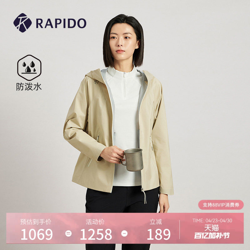 RAPIDO雳霹道春夏女士O系列户外运动休闲通勤防泼水轻薄夹克外套