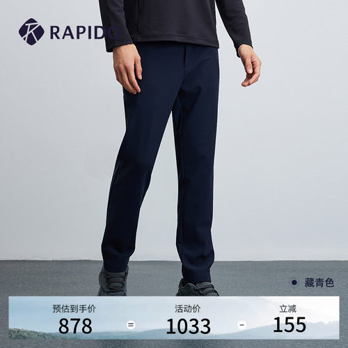 RAPIDO雳霹道男士基础直筒长裤