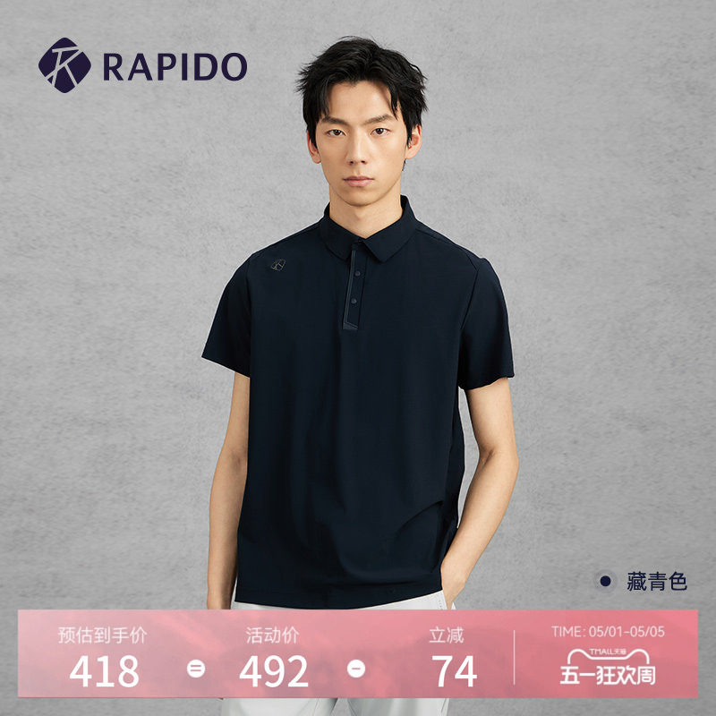 RAPIDO雳霹道春夏男士户外运动轻薄休闲短袖POLO衫