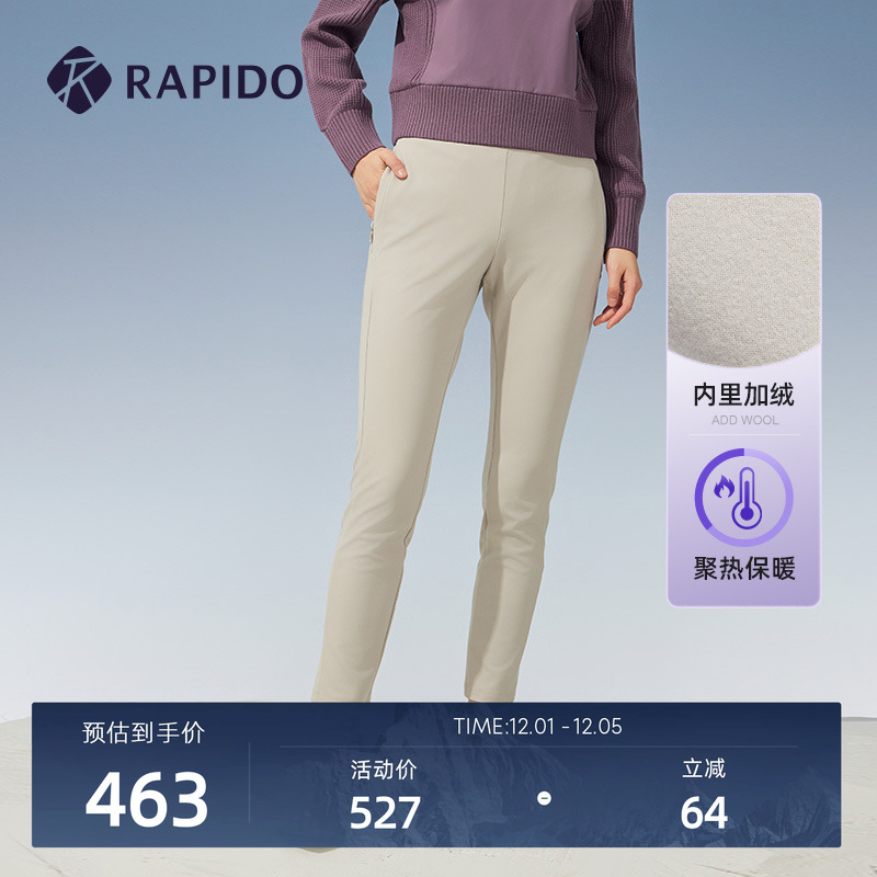 RAPIDO秋冬新款女士加绒长裤