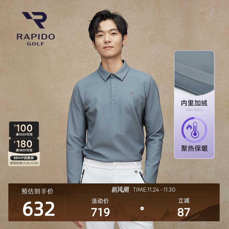 RAPIDO雳霹道GOLF经典POLO衫