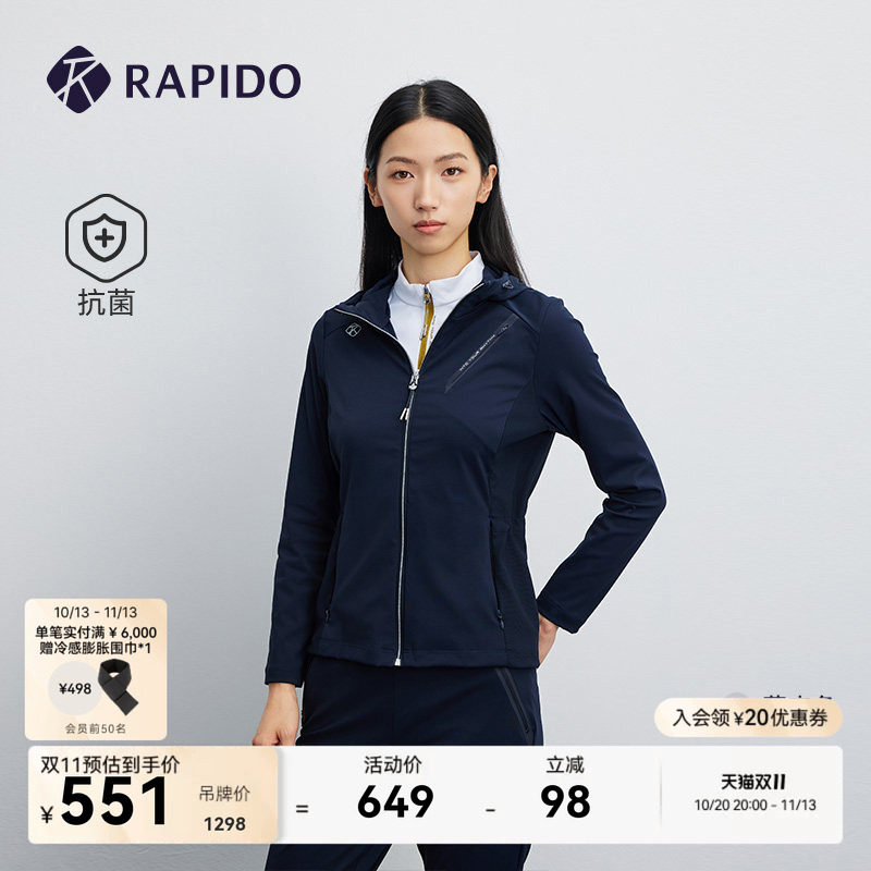 【抢先购】RAPIDO雳霹道女士one mile户外运动高弹抗菌连帽外套