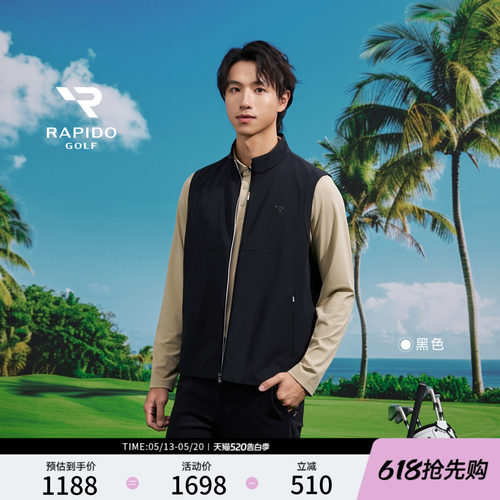 男士GOLF基础时尚舒适立领马甲