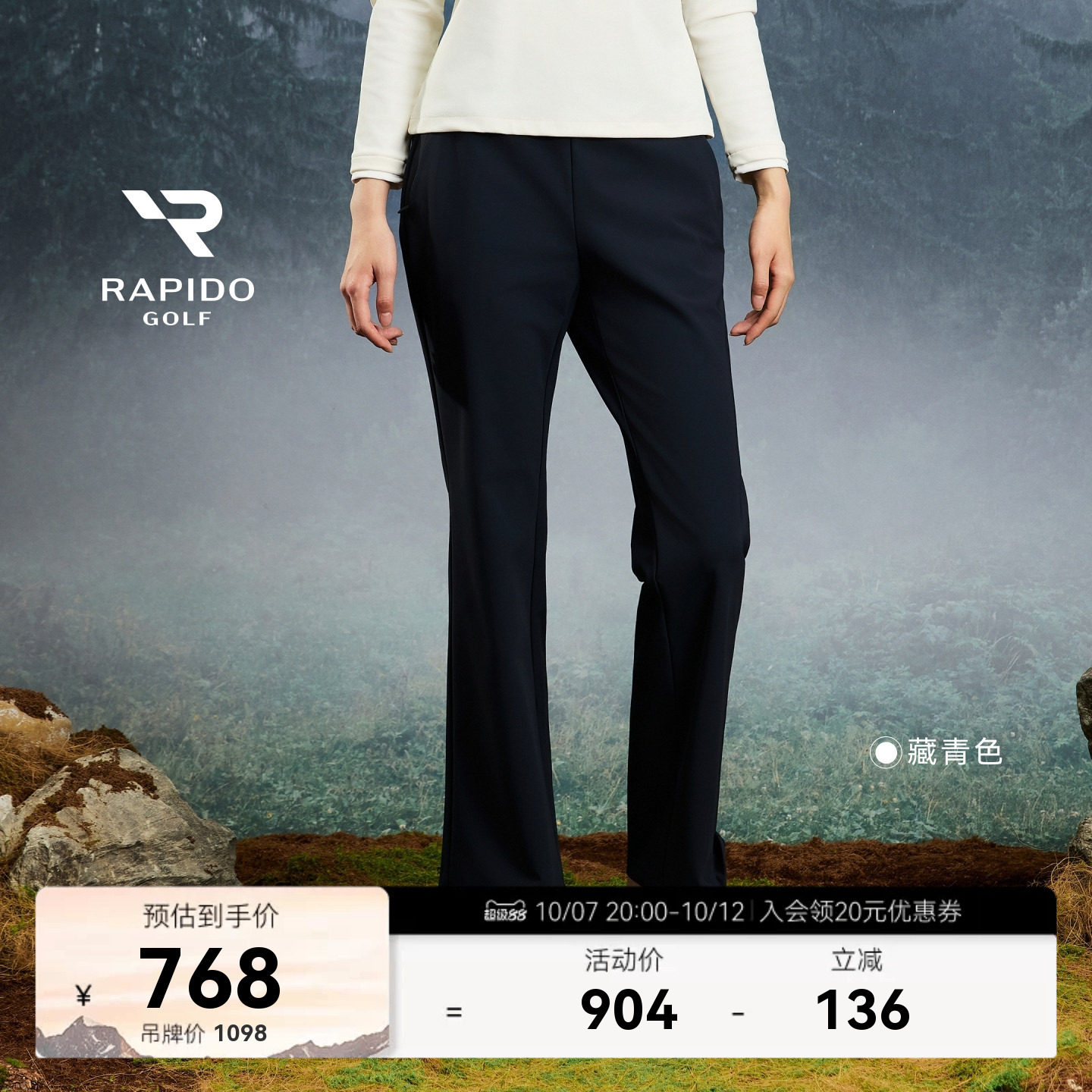 RAPIDO睿必度2026秋冬女士GOLF高尔夫系列休闲长裤雳霹道
