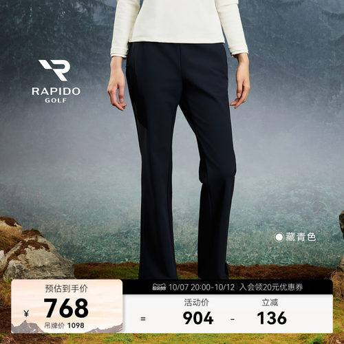 女士GOLF高尔夫系列时尚休闲长裤