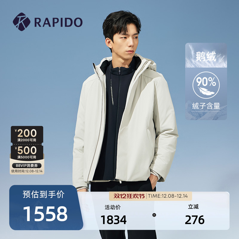 RAPIDO雳霹道可拆卸帽羽绒服