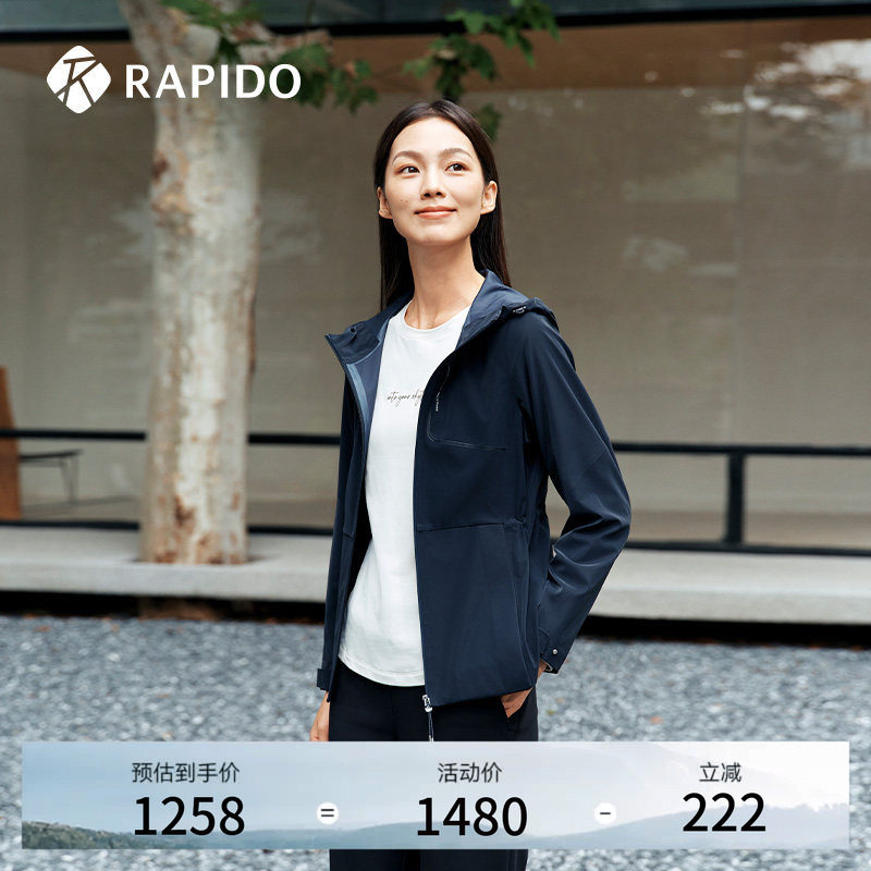 RAPIDO雳霹道2025年女士修身运动休闲连帽夹克外套