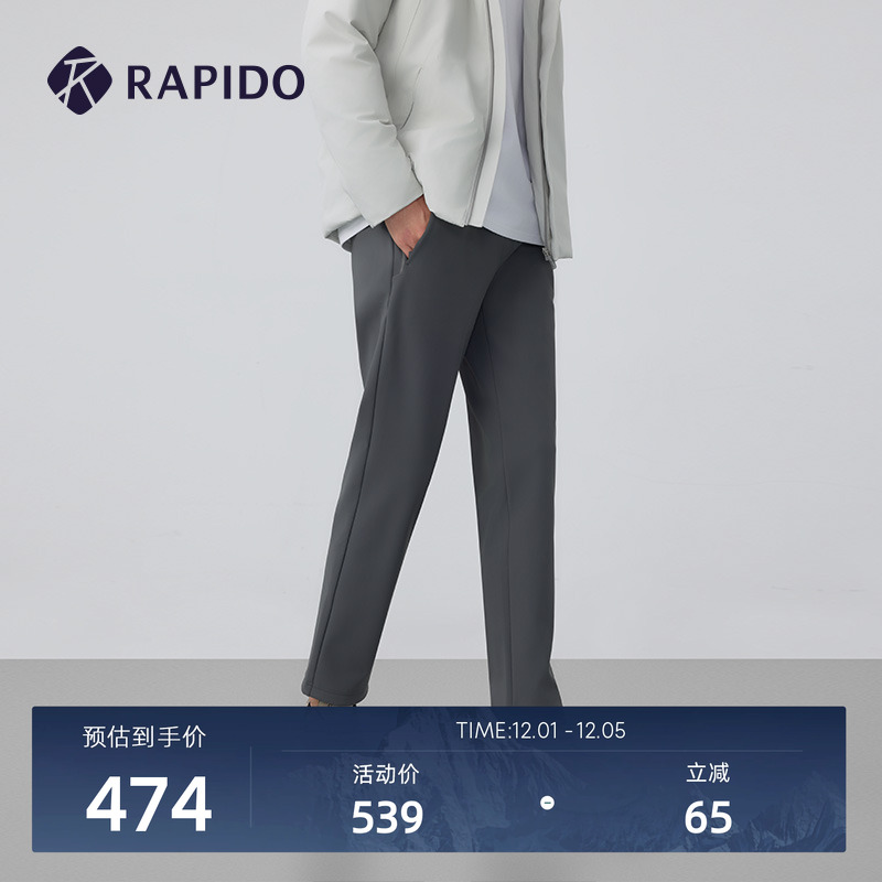 RAPIDO雳霹道男士加绒长裤