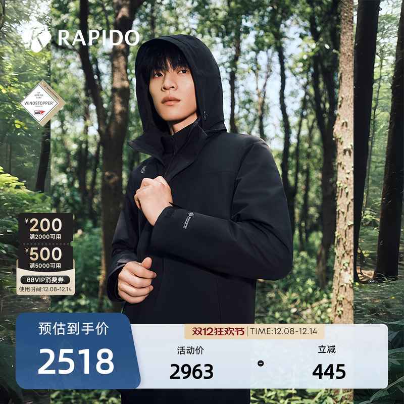 男士防泼水防风无氟三合一夹克