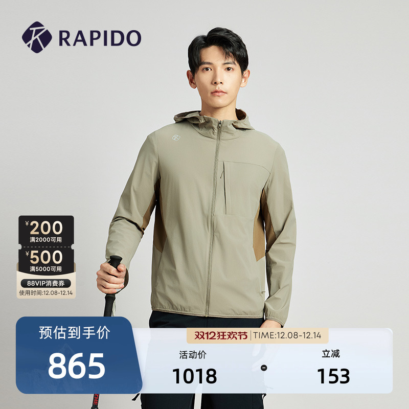 RAPIDO雳霹道男士拼色夹克外套