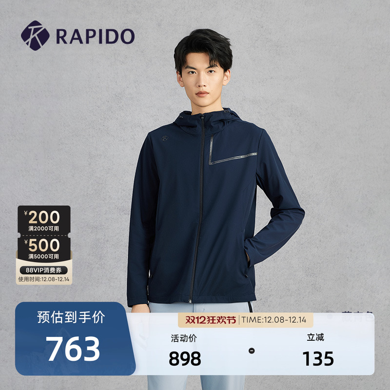 RAPIDO雳霹道男士轻薄夹克外套