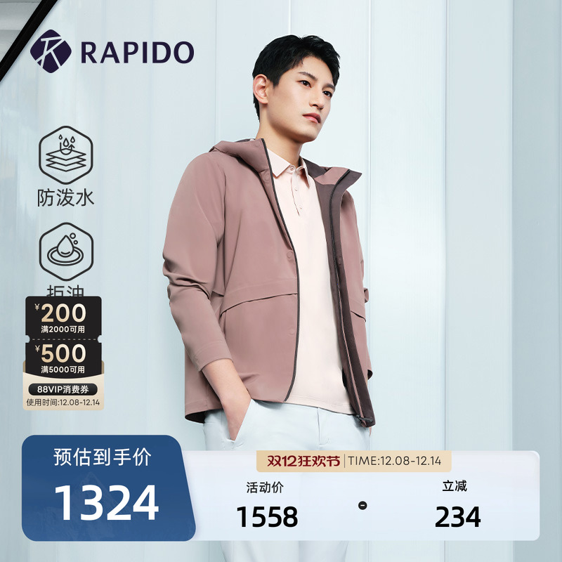 RAPIDO雳霹道男士连帽夹克外套