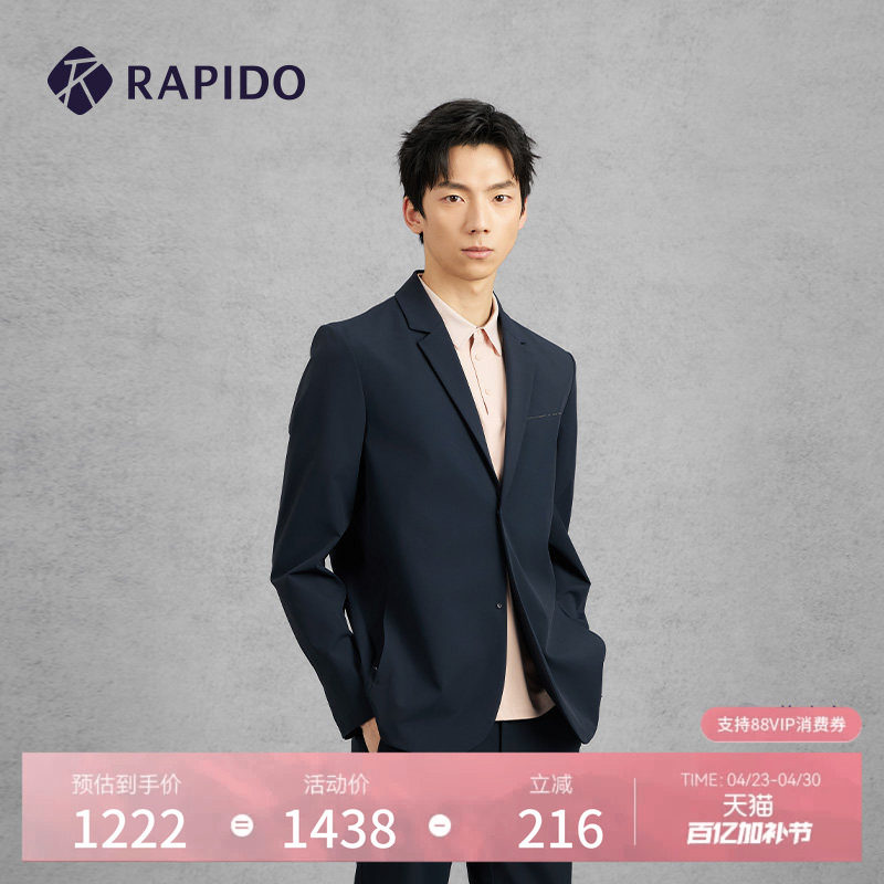 RAPIDO雳霹道春夏男士西服R-LINE商务户外运动休闲通勤西装外套