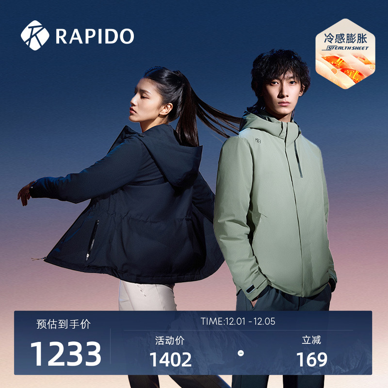 RAPIDO雳霹道情侣款冷感膨胀棉服