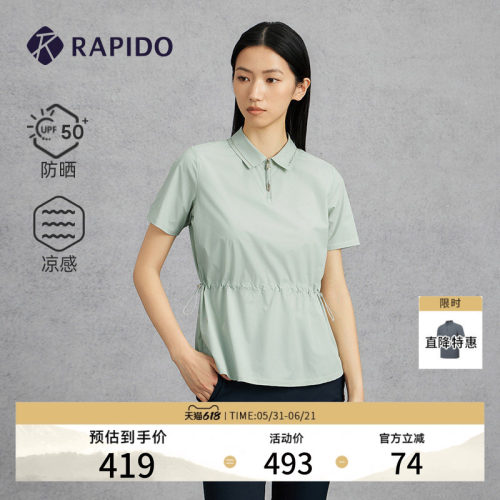 RAPIDO雳霹道女士收腰短袖POLO衫