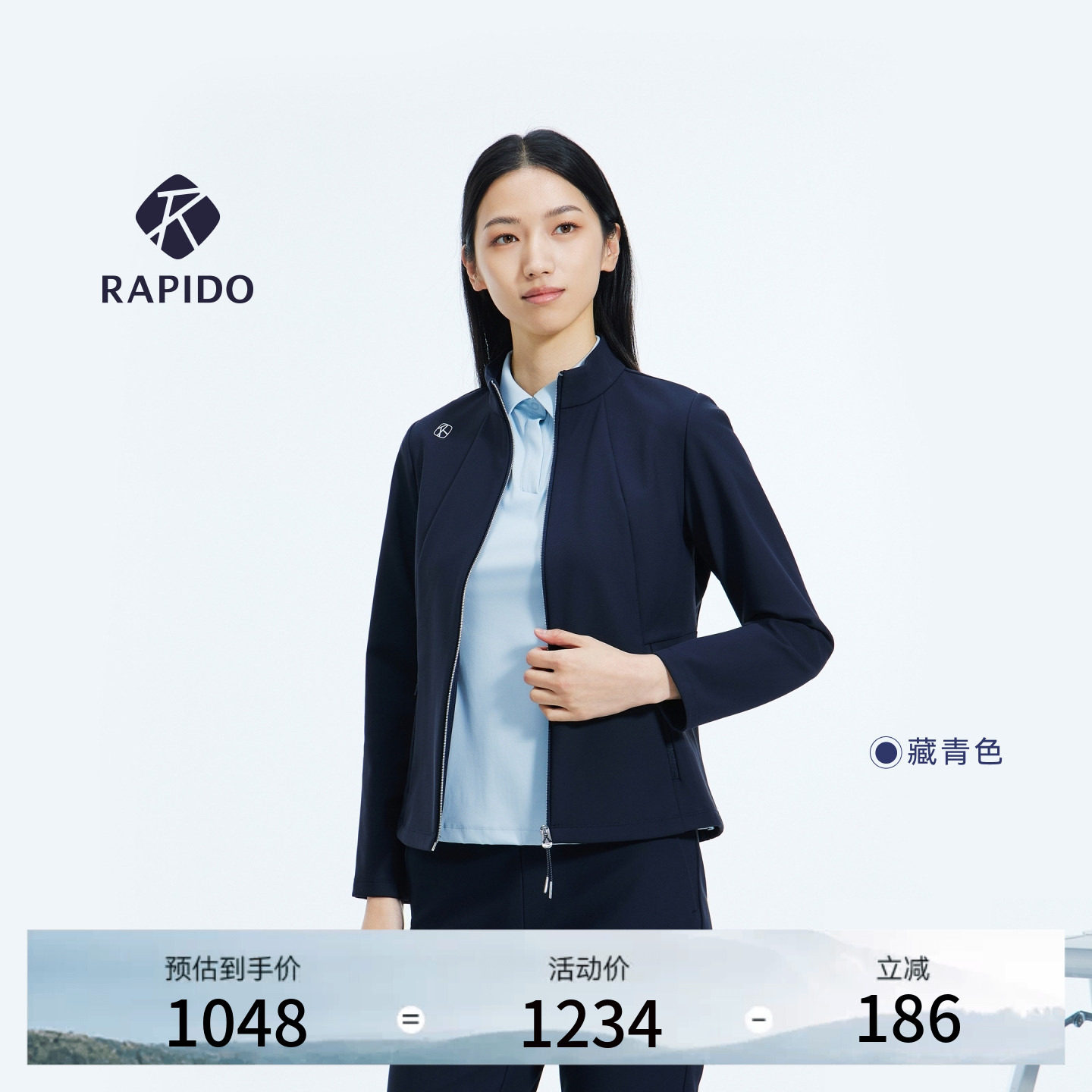 【新品】RAPIDO睿必度2026年春季女士微磨毛拉链长袖外套雳霹道