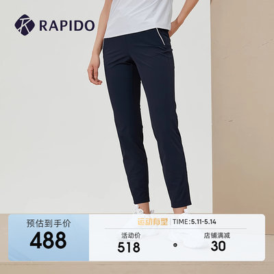 Rapido休闲运动裤长裤