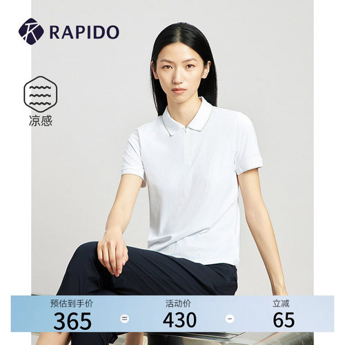RAPIDO雳霹道女士短袖POLO衫