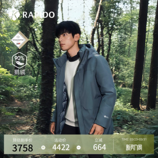 RAPIDO雳霹道2025年秋冬男士 运动休闲羽绒服90%鹅绒GTX白标防风