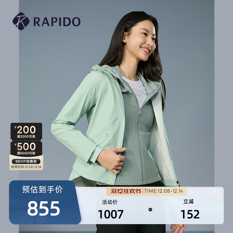 RAPIDO24年新款女士修身夹克