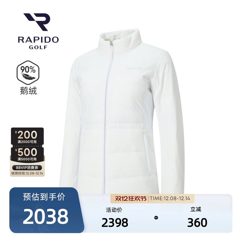 女士高尔夫系列羽绒服90%鹅绒