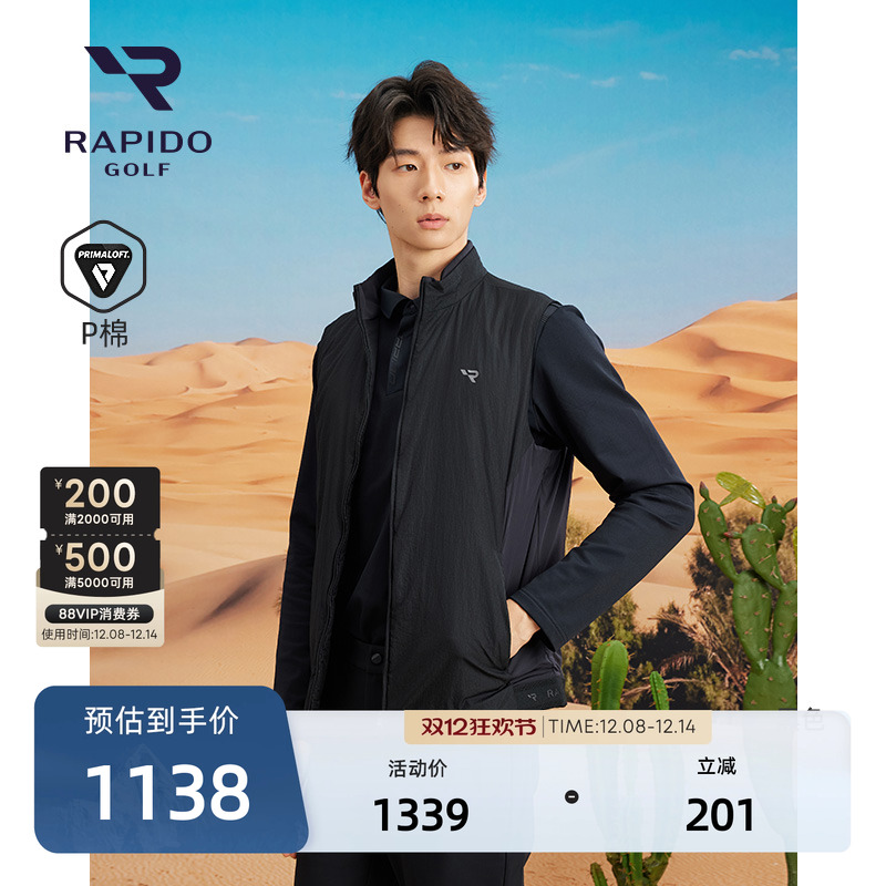 男士高尔夫GOLF运动休闲马甲外套