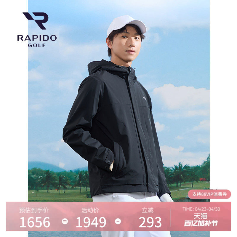 RAPIDO雳霹道春夏男士高尔夫GOLF商务运动休闲通勤三合一夹克外套