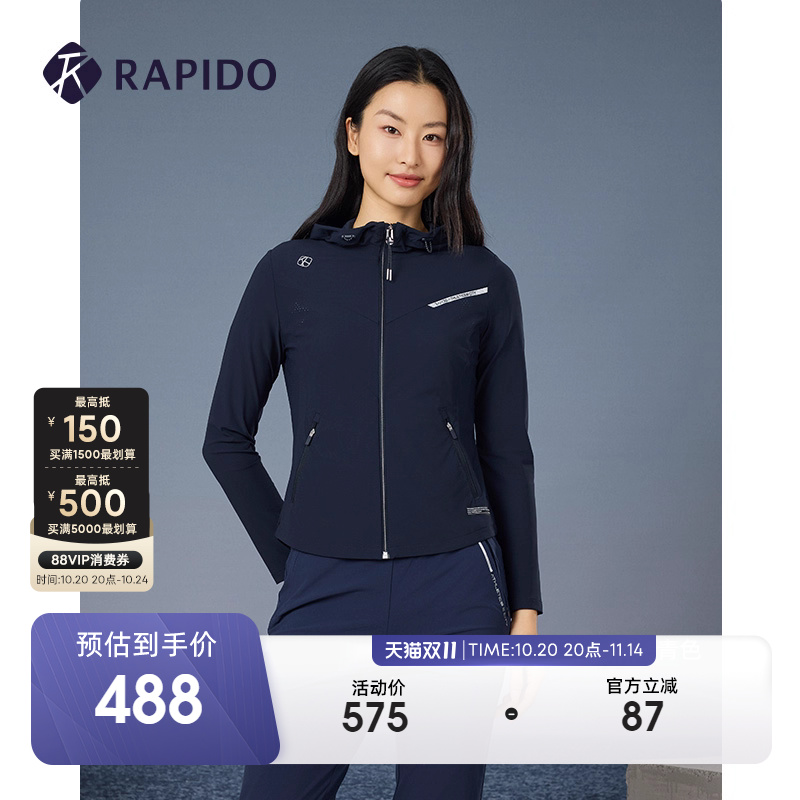 RAPIDO雳霹道女士休闲运动外套