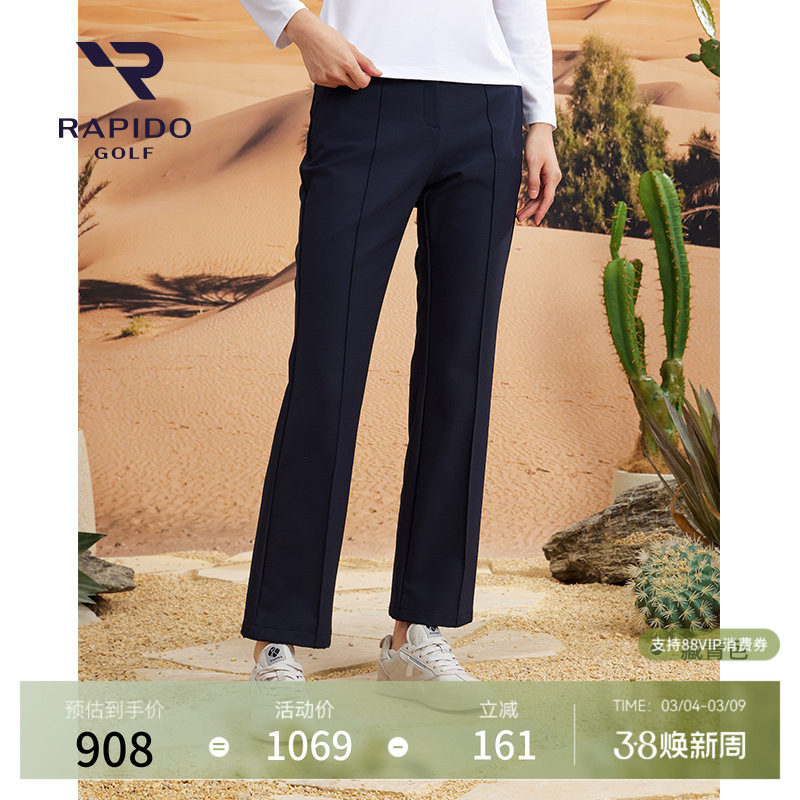 RAPIDO雳霹道2025年秋冬高尔夫GOLF女士休闲日常微喇长裤 - RAPIDO官方旗舰店出品