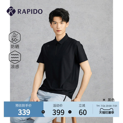 RAPIDO雳霹道男士短袖POLO衫