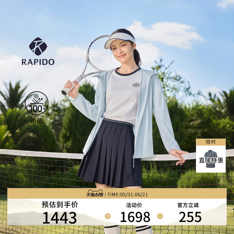 【防晒】钟楚曦同款新品RAPIDO睿必度26夏女UPF100+防晒连帽外套