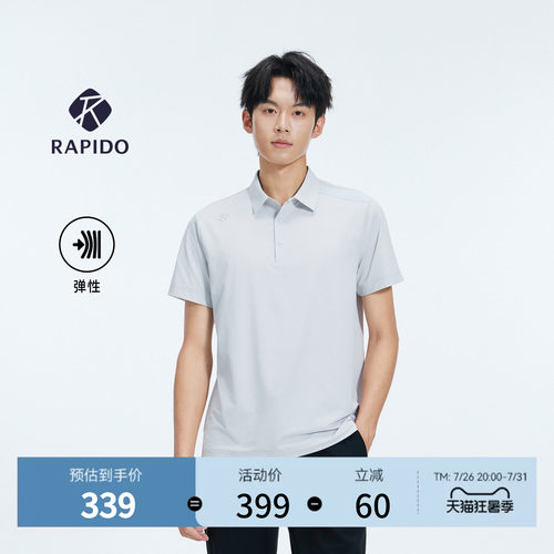 商务通勤运动肌理感轻薄短袖POLO