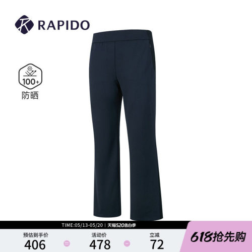 女士O系列针织运动日常休闲长裤