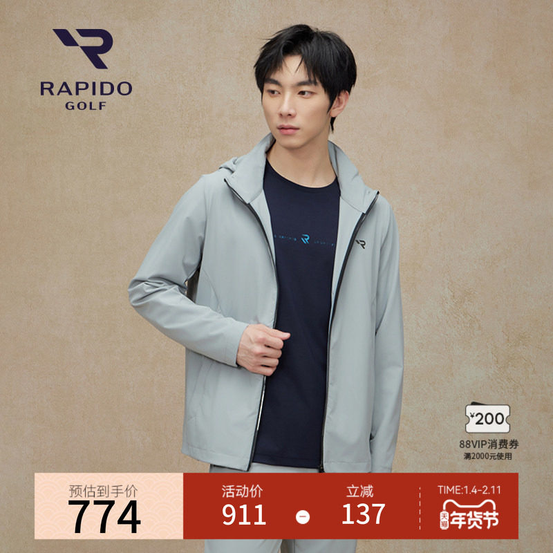 RAPIDO雳霹道秋冬男士高尔夫GOLF经典休闲时尚舒适连帽夹克外套,运动服/休闲服装,运动茄克/外套,淘宝优惠券,粉丝福利购,淘宝优惠卷