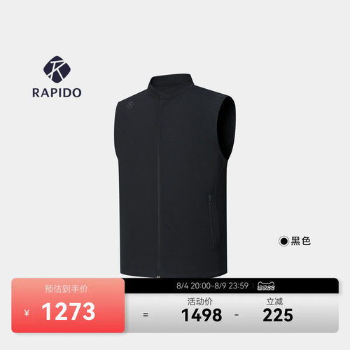 男士O-LINE立领37.5运动休闲马甲