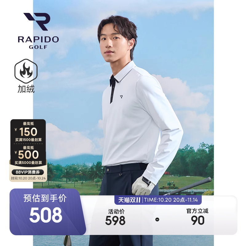 Rapido雳霹道长袖POLO