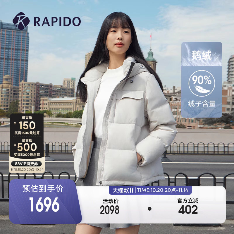 RAPIDO雳霹道秋冬女士O系列户外运动可脱卸帽鹅绒羽绒服