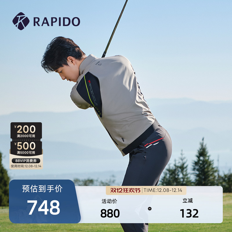 RAPIDO新款男士GOLFPRO夹克外套