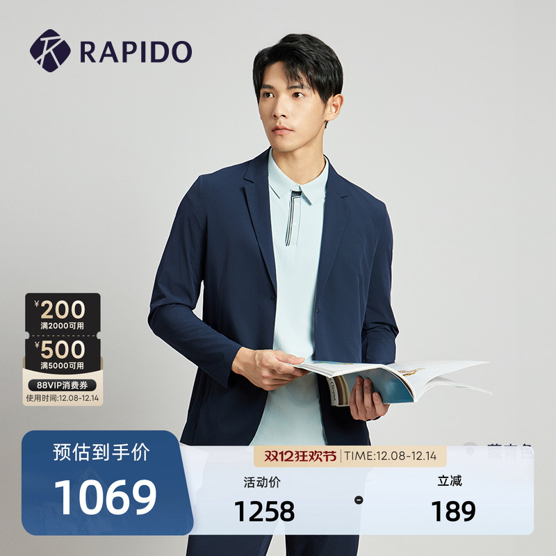 RAPIDO雳霹道男士轻薄西装夹克