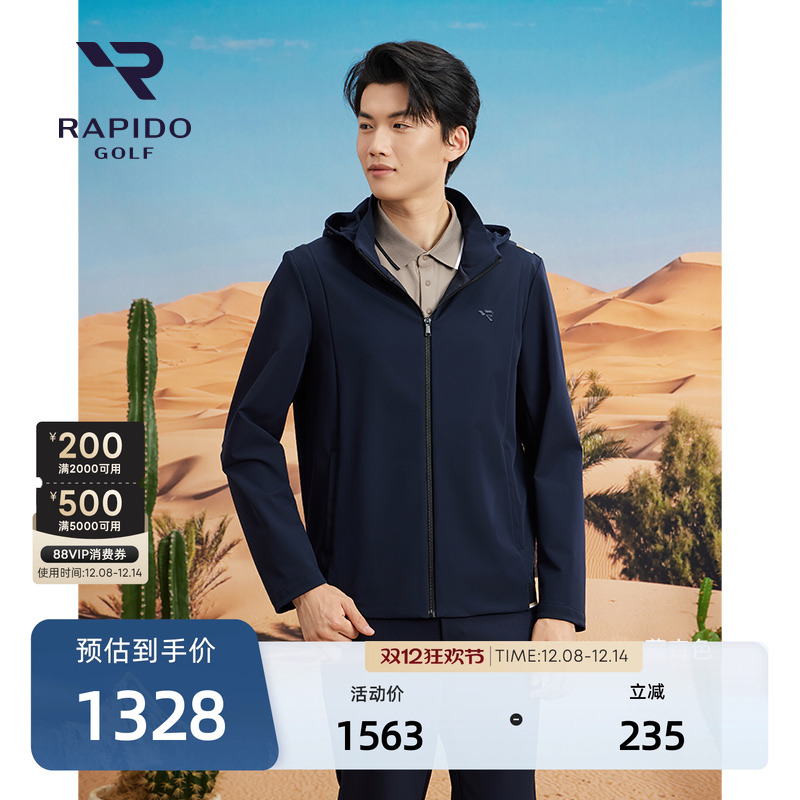 RAPIDO雳霹道男士连帽夹克外套