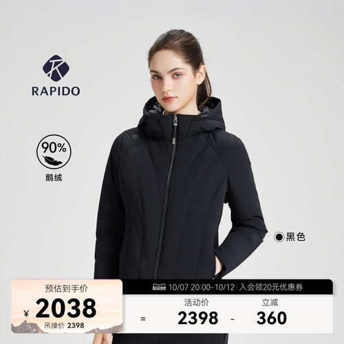 女士户外休闲连帽鹅绒运动羽绒服