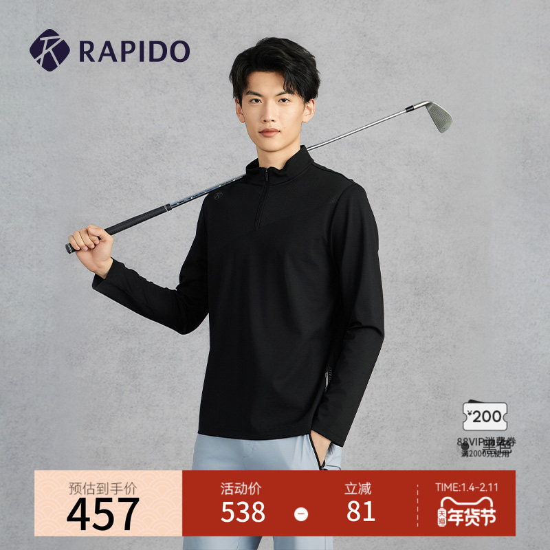 RAPIDO雳霹道春夏男士半拉链运动休闲长袖卫衣T恤,运动服/休闲服装,运动T恤,淘宝优惠券,粉丝福利购,淘宝优惠卷