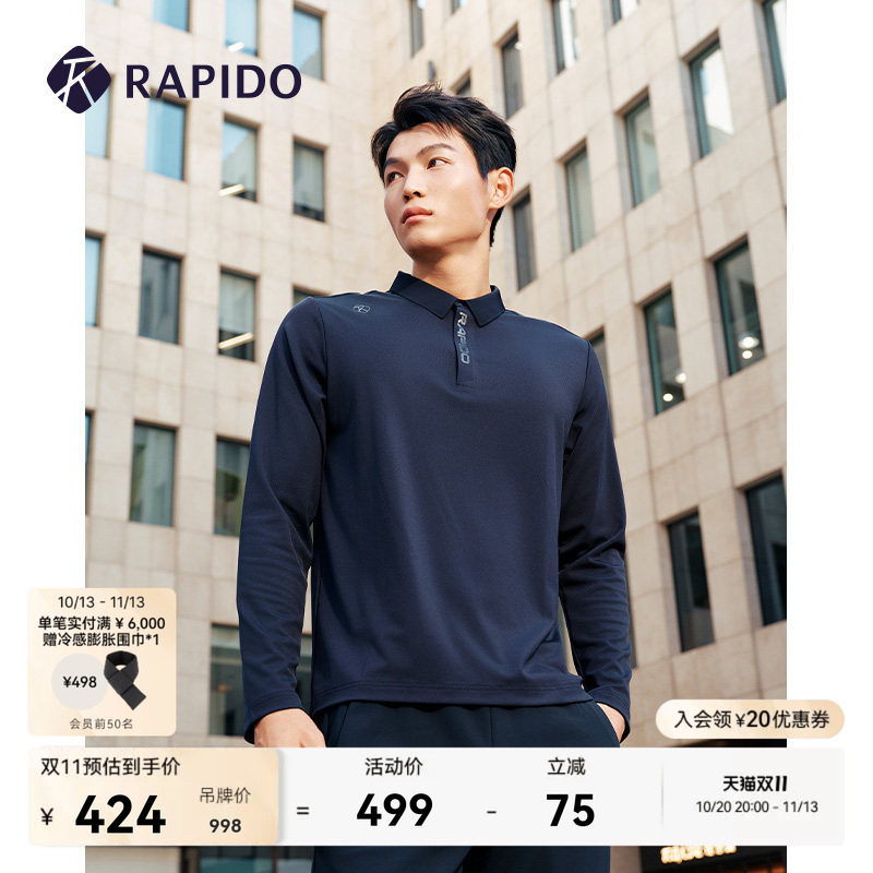 RAPIDO雳霹道男士简约微磨毛运动休闲门襟LOGO商务挺阔长袖POLO衫