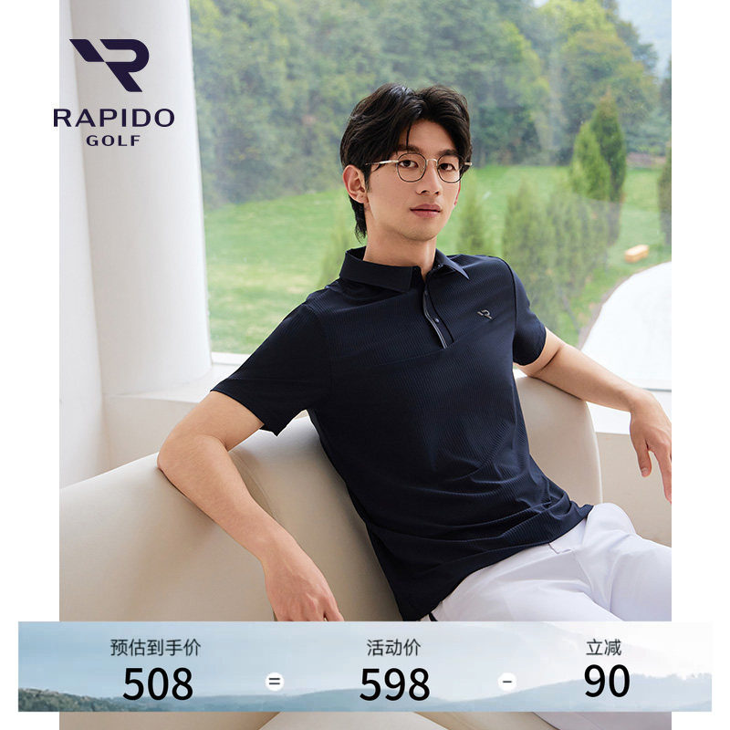 RAPIDO雳霹道春夏男士高尔夫GOLF休闲运动POLO衫