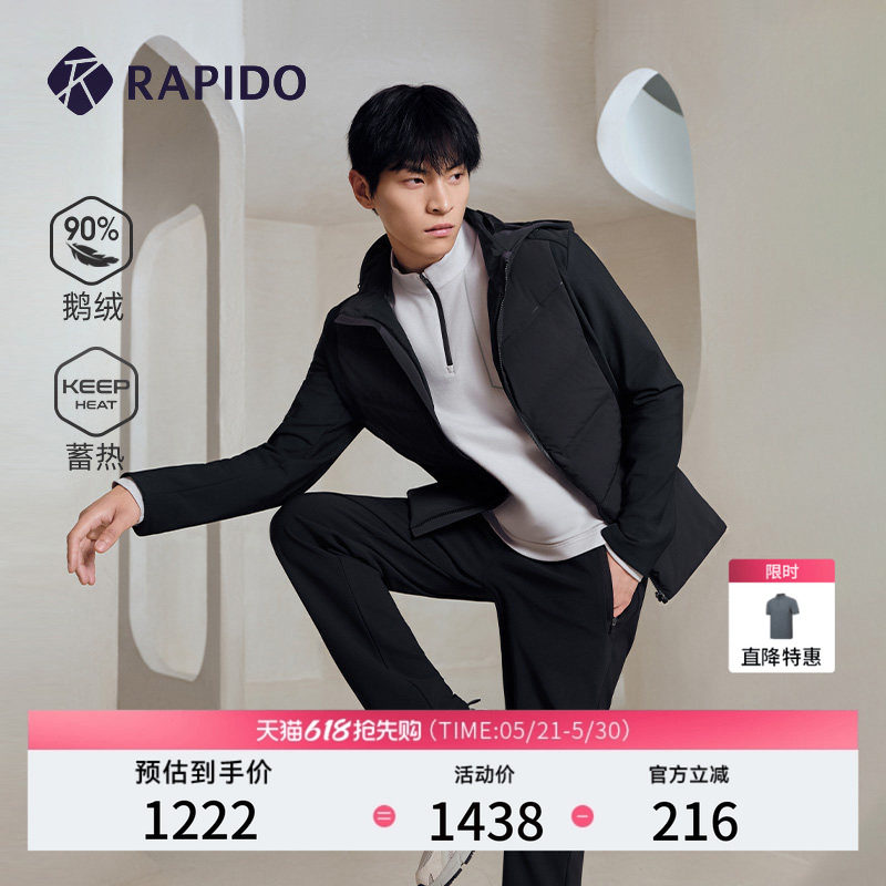 RAPIDO雳霹道男士90%鹅绒运动休闲蓄热户外时尚连帽羽绒服
