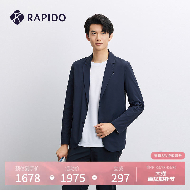 RAPIDO雳霹道2025年男士商务运动休闲通勤早八轻薄西装夹克外套