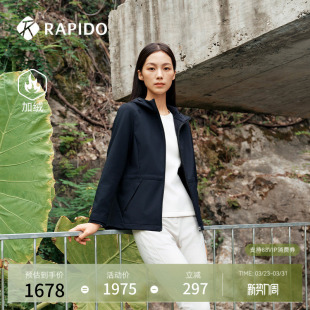 RAPIDO雳霹道2025年秋冬女士运动休闲薄绒连帽夹克外套