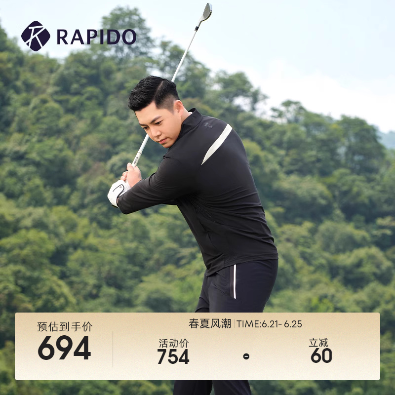 RAPIDO雳霹道春秋新品男子GOLF高尔夫拉链开衫休闲夹克外套