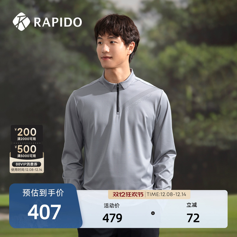 RAPIDO雳霹道男士高尔夫POLO衫