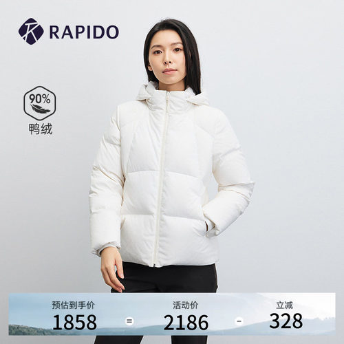 女士O系列休闲连帽羽绒服90%鸭绒